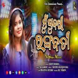 Mu Sundari Rangabati